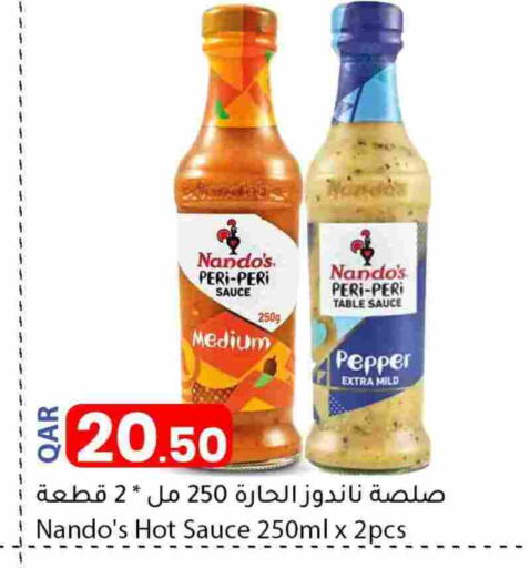 Hot Sauce available at Dana Market in Qatar - Al Shamal