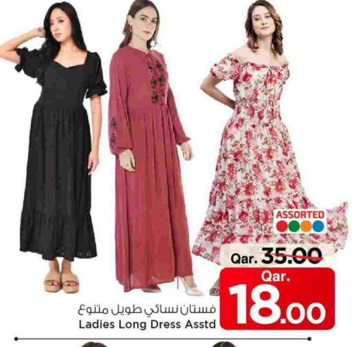 available at Mark & Save  in Qatar - Al Shamal