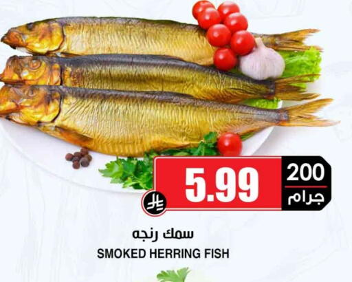 available at أسواق النخبة in مملكة العربية السعودية, السعودية, سعودية - بيشة