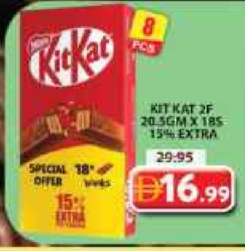 KITKAT available at Grand Hyper Market in UAE - Sharjah / Ajman