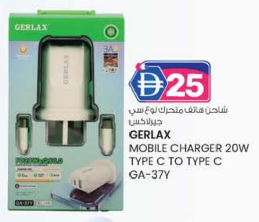 شاحن available at ك. الم. للتجارة in الإمارات العربية المتحدة , الامارات - ٱلْفُجَيْرَة‎