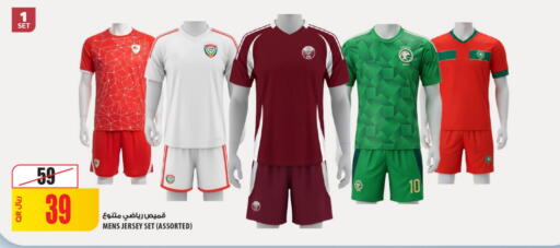 available at شركة الميرة للمواد الاستهلاكية in قطر - الدوحة