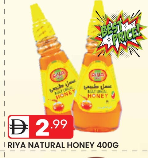 عسل available at دريم نايت هايبرماركت in الإمارات العربية المتحدة , الامارات - دبي