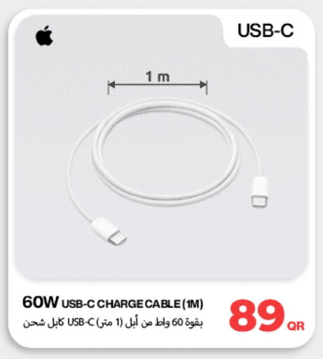 Cables available at Miracle Phones in Qatar - Al Shamal