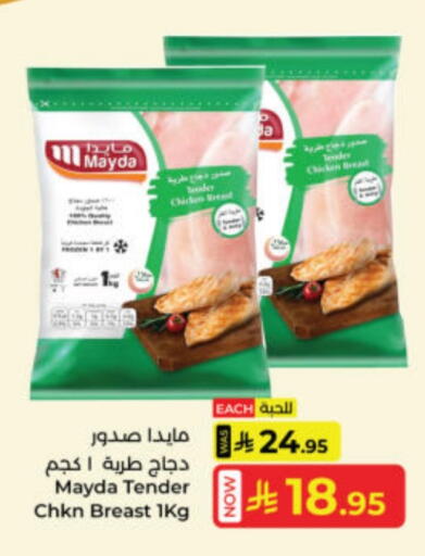 available at Kabayan Hypermarket in KSA, Saudi Arabia, Saudi - Yanbu