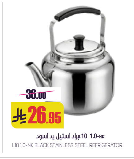 ثلاجة available at سبت in مملكة العربية السعودية, السعودية, سعودية - بريدة