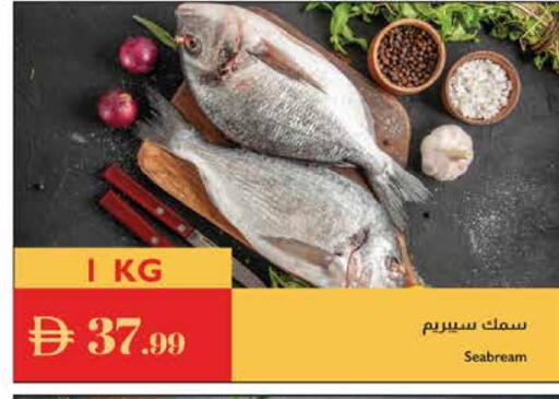 available at إسطنبول سوبرماركت in الإمارات العربية المتحدة , الامارات - أبو ظبي