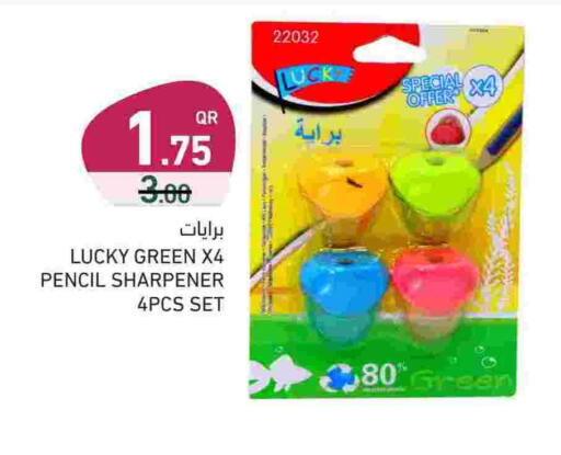 available at أسواق رامز in قطر - الدوحة