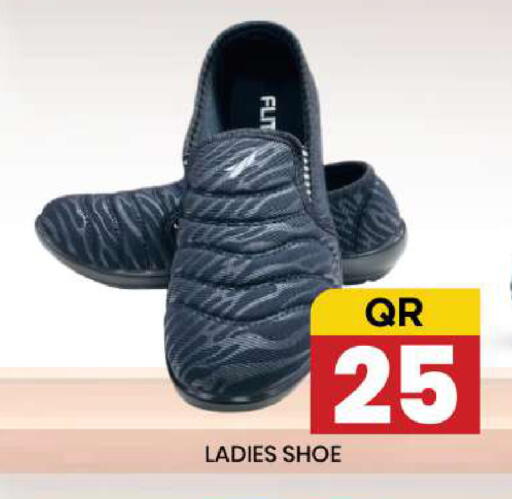 available at New Stop n Shop @Fereej Bin Omran in Qatar - Doha