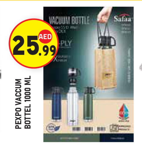 available at سنابل بني ياس in الإمارات العربية المتحدة , الامارات - ٱلْعَيْن‎