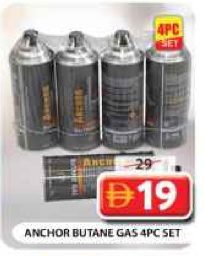 available at Grand Hyper Market in UAE - Dubai