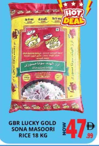 available at اكسبرس المدينة هايبرماركت in الإمارات العربية المتحدة , الامارات - أبو ظبي