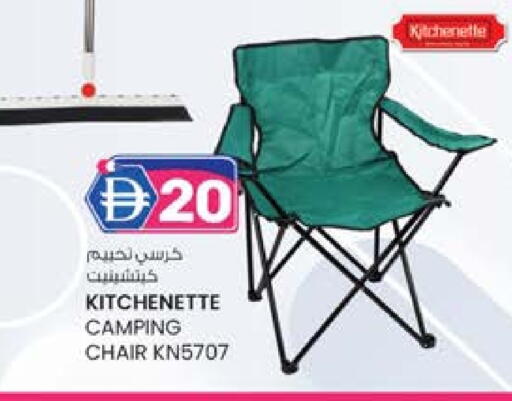 available at ك. الم. للتجارة in الإمارات العربية المتحدة , الامارات - أبو ظبي