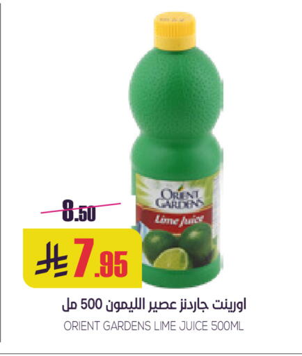 available at Sapt in KSA, Saudi Arabia, Saudi - Buraidah