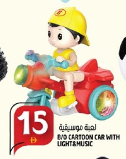 available at هاشم هايبرماركت in الإمارات العربية المتحدة , الامارات - الشارقة / عجمان