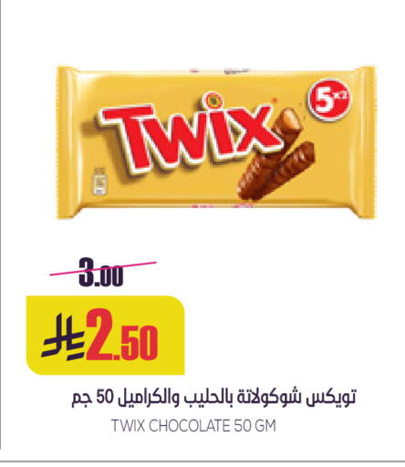 available at Sapt in KSA, Saudi Arabia, Saudi - Buraidah