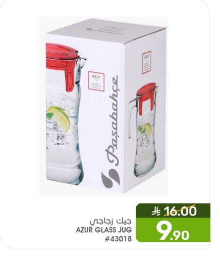 available at Mazaya in KSA, Saudi Arabia, Saudi - Qatif