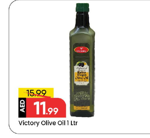 زيت الزيتون البكر available at مارك & سيف in الإمارات العربية المتحدة , الامارات - الشارقة / عجمان