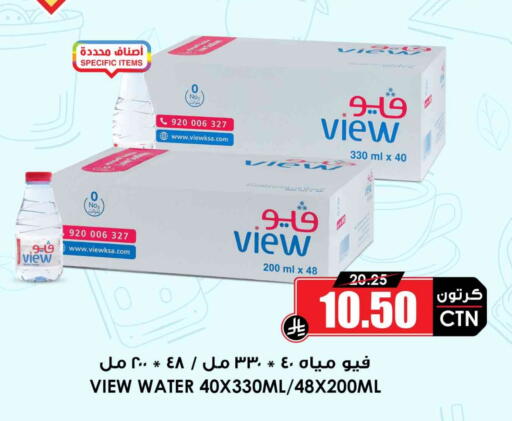 available at أسواق النخبة in مملكة العربية السعودية, السعودية, سعودية - عرعر