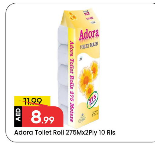 available at مارك & سيف in الإمارات العربية المتحدة , الامارات - الشارقة / عجمان