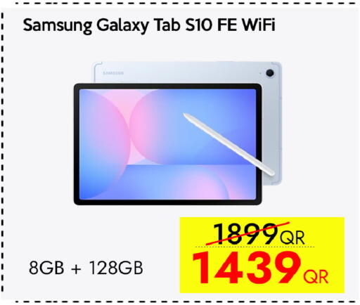 SAMSUNG available at CELL PLANET PHONES in Qatar - Al Khor