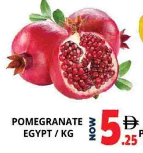 Pomegranate from Egypt available at اكسبرس المدينة هايبرماركت in الإمارات العربية المتحدة , الامارات - أبو ظبي