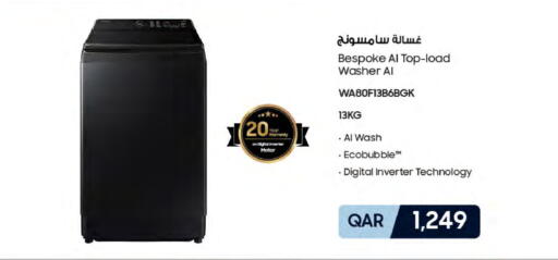 SAMSUNG Washing Machine available at Al Meera in Qatar - Al Khor