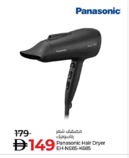 available at لولو هايبرماركت in الإمارات العربية المتحدة , الامارات - الشارقة / عجمان