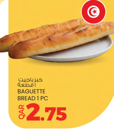 available at Ansar Gallery in Qatar - Al Shamal