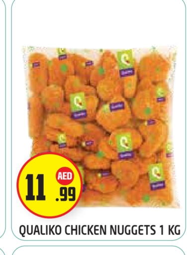 available at سنابل بني ياس in الإمارات العربية المتحدة , الامارات - أبو ظبي