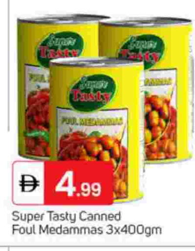 available at TALAL MARKET in UAE - Sharjah / Ajman