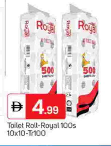 available at سوق طلال in الإمارات العربية المتحدة , الامارات - الشارقة / عجمان