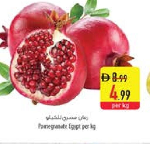 رمان from Egypt available at السفير ماركت in الإمارات العربية المتحدة , الامارات - أم القيوين‎