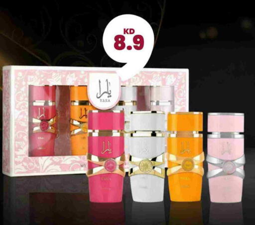 available at توصيل  in الكويت - محافظة الأحمدي