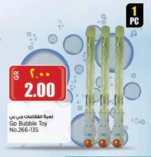 available at New Indian Supermarket in Qatar - Al Shamal