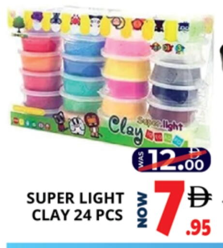 available at اكسبرس المدينة هايبرماركت in الإمارات العربية المتحدة , الامارات - أبو ظبي