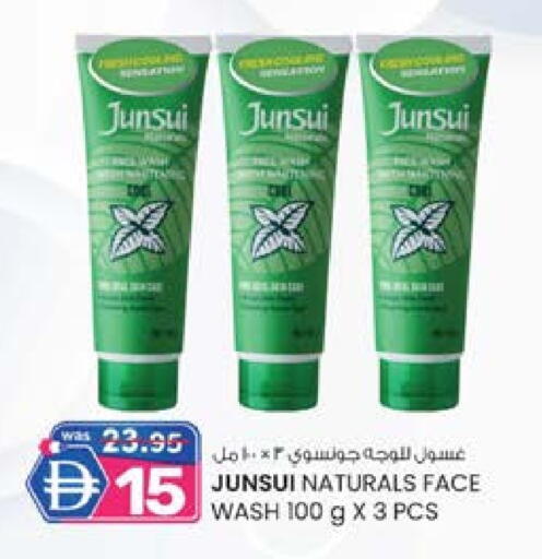 available at صفا اكسبريس سوبرماركت in الإمارات العربية المتحدة , الامارات - أبو ظبي