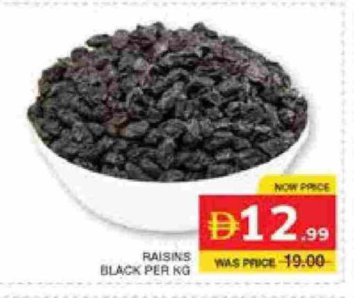 available at الامارات السبع سوبر ماركت in الإمارات العربية المتحدة , الامارات - أبو ظبي