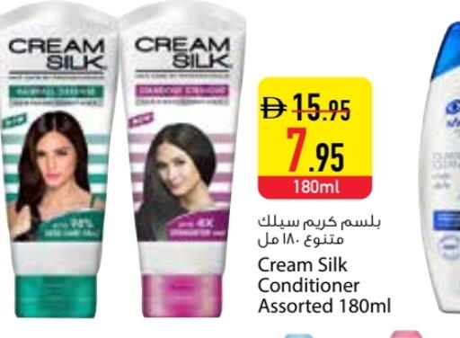 شامبو / بلسم available at السفير ماركت in الإمارات العربية المتحدة , الامارات - دبي