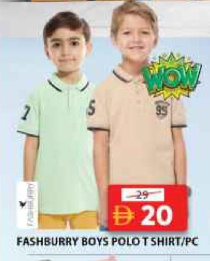 available at جراند هايبر ماركت in الإمارات العربية المتحدة , الامارات - الشارقة / عجمان