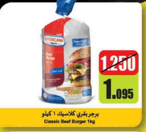 available at HyperMax in Kuwait - Ahmadi Governorate