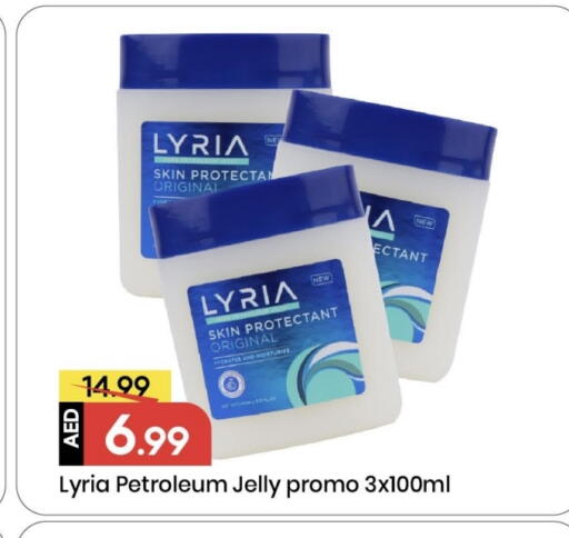 منعم available at مارك & سيف in الإمارات العربية المتحدة , الامارات - الشارقة / عجمان