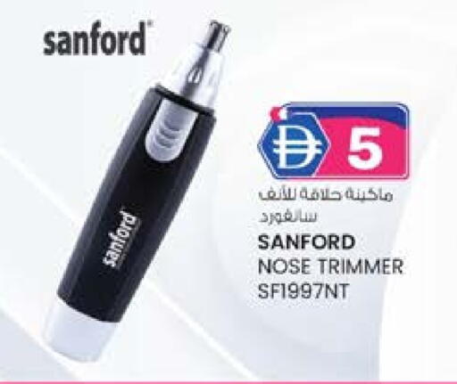 SANFORD available at K M Trading  in UAE - Abu Dhabi