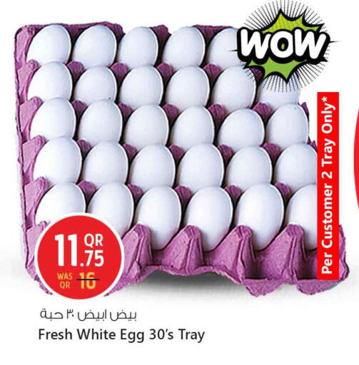 available at Safari Hypermarket in Qatar - Al Shamal