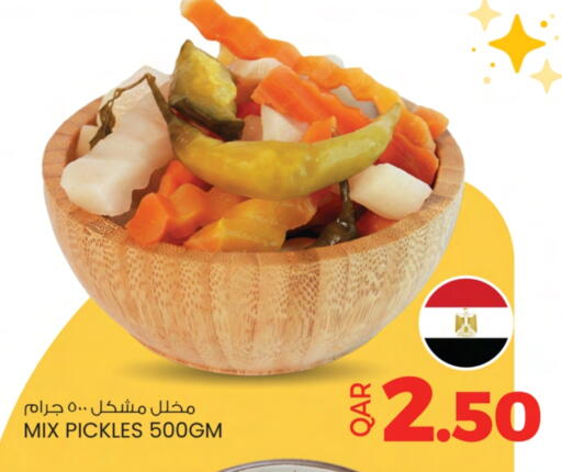 Pickle available at Ansar Gallery in Qatar - Al Shamal