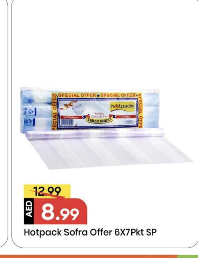 available at مارك & سيف in الإمارات العربية المتحدة , الامارات - الشارقة / عجمان