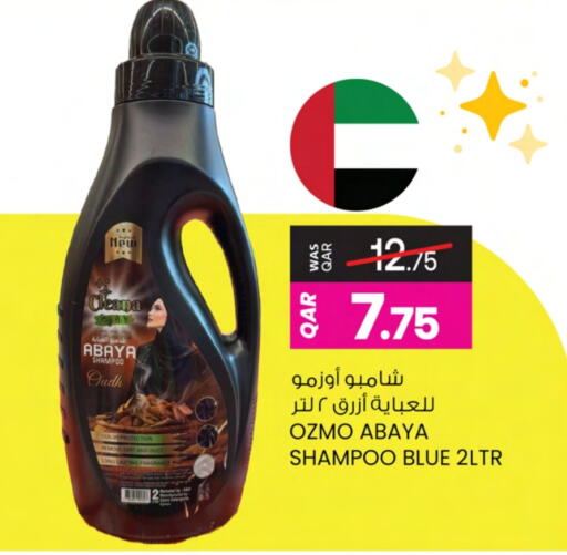 available at Ansar Gallery in Qatar - Al Shamal