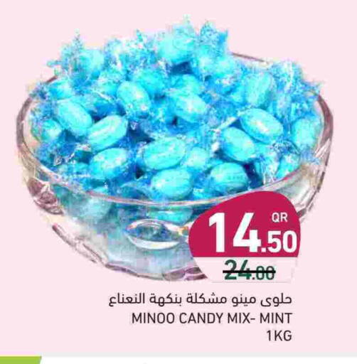 Mint available at أسواق رامز in قطر - الدوحة