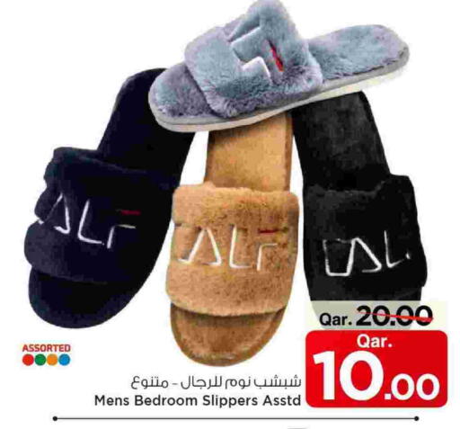 available at مارك & سيف in قطر - الخور