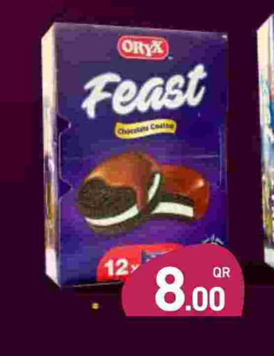 available at Aswaq Ramez in Qatar - Al Rayyan